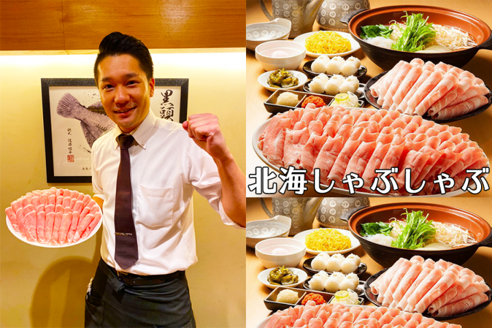 札幌駅 大通り アーカイブ プレミアム付き食事券